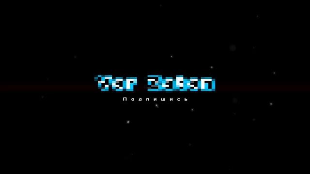 Интро моего канала смотреть онлайн