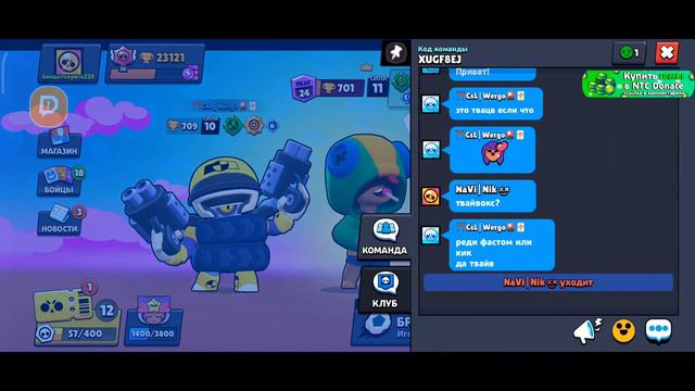бущу типочку 25 на леоне + мифик в соло лиге | Brawl Stars смотреть онлайн