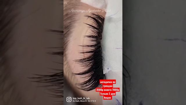 3500рублей #обучениенаращиваниюресниц #наращиваниересниц #eyelashextensions смотреть онлайн