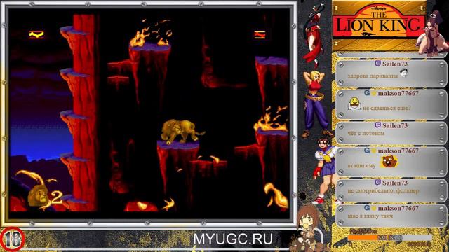 Средовый король лев смотреть онлайн