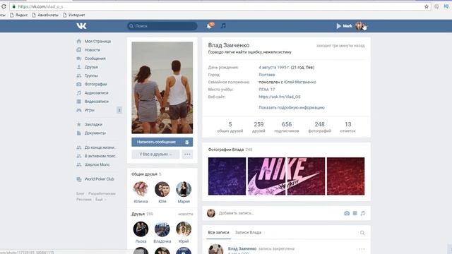 КАК НАКРУТИТЬ МНОГО ПОДАРКОВ ВКОНТАКТЕ БЕСПЛАТНО смотреть онлайн