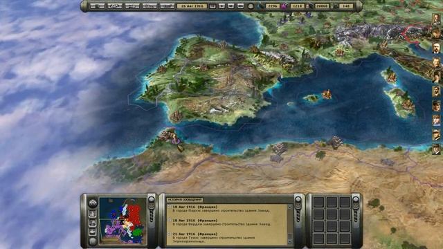 Aggression: Reign Over Europe. Франция. Часть 32 - Pax Gallica смотреть онлайн