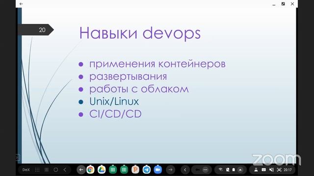 Technical Leadership webinar 2 смотреть онлайн