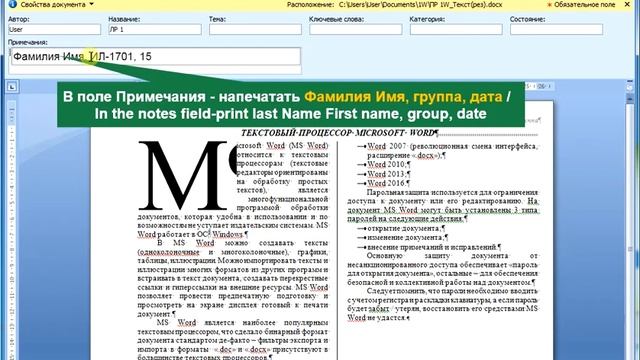 1W 7Свойства смотреть онлайн