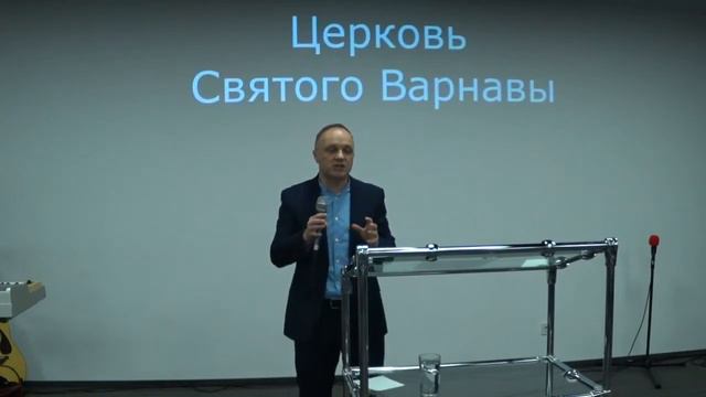 26.12.2020 Церковь Св. Ап. Варнавы. Марченко Руслан. Свет к просвещению язычников смотреть онлайн