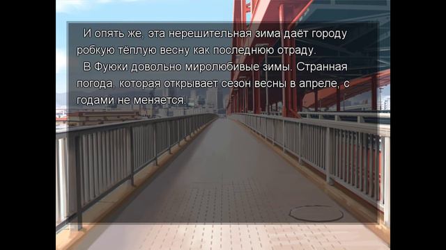 Fate Stay Night(1080p,30fps) Прохождение серия 3 смотреть онлайн