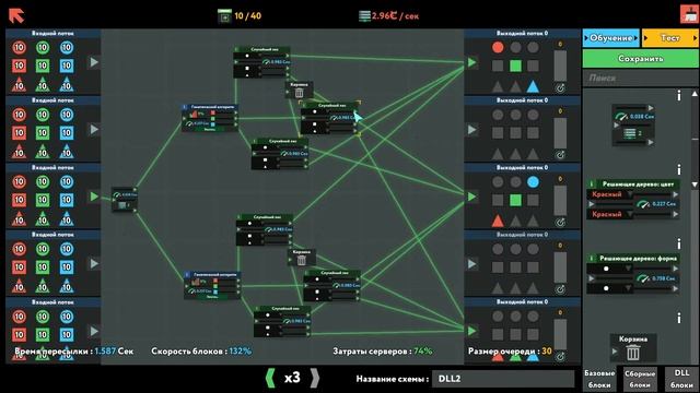 While True: learn() - 69 | Training Perceptrons Form смотреть онлайн