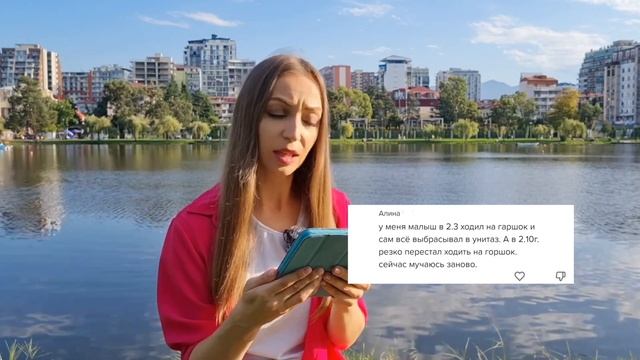 Памперс на ночь/Ребенок боится горшка/Ответы на вопросы смотреть онлайн