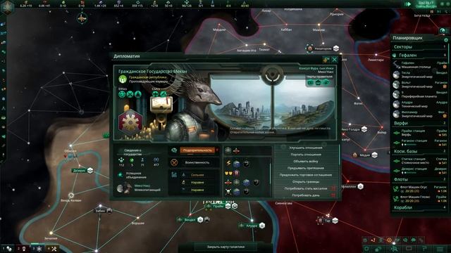 #03 Stellaris / Имя им Легион / Секреты Предтеч смотреть онлайн