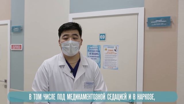 Экскурсия по стоматологии "Евромеда" в корпусе на Левом берегу смотреть онлайн