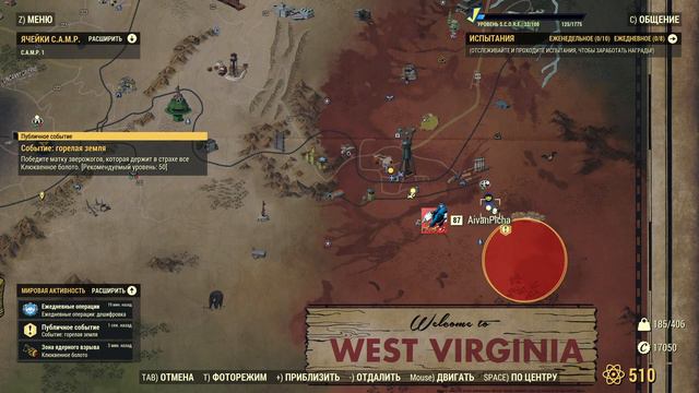 Fallout 76 прохождение #13 смотреть онлайн