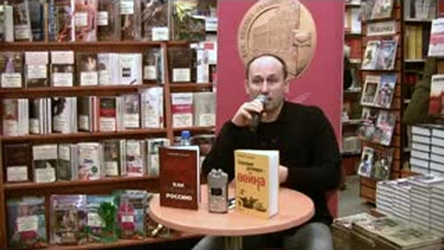 Стариков Н. (2010.03.13) - Встреча с читателями в Москве смотреть онлайн