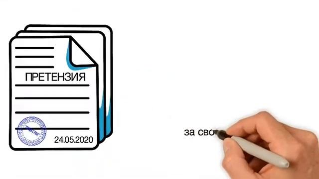 Как вернуть некачественный товар продавцу? смотреть онлайн