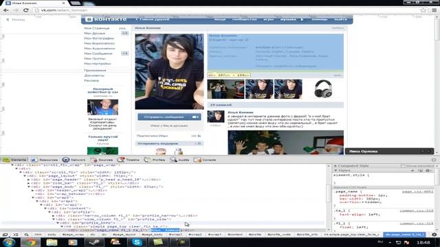 Изменение имени через код элемента смотреть онлайн