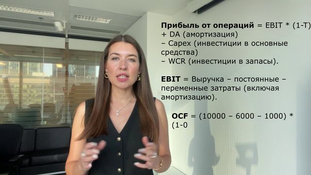 Простая экономика