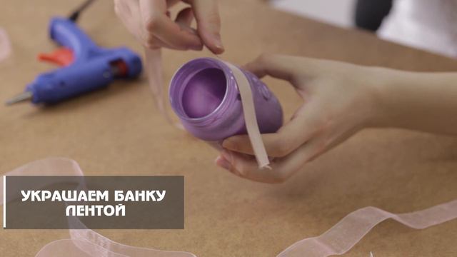 БАНКА С ОБЪЁМНЫМ РИСУНКОМ смотреть онлайн