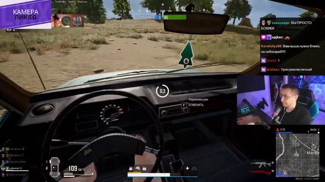 ЛИКС ИГРАЕТ ft.Evelone x Strogo x SKILLZ0R | PUBG - Режим Зомби | "Всё, меня сразу нокнули" смотреть онлайн