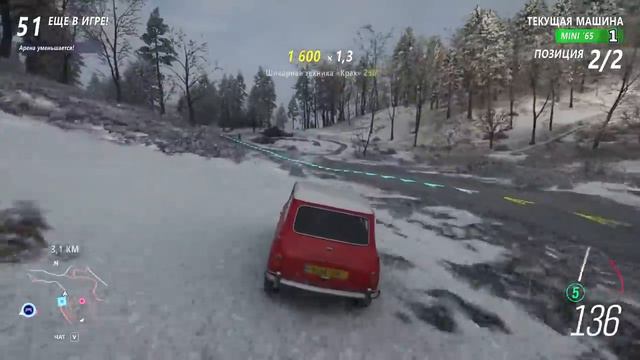 СТРИМ: Прощаемся с Forza Horizon 4 Играем в Вышибалу смотреть онлайн