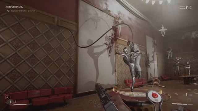Atomic Heart Искусство и есть жертва смотреть онлайн