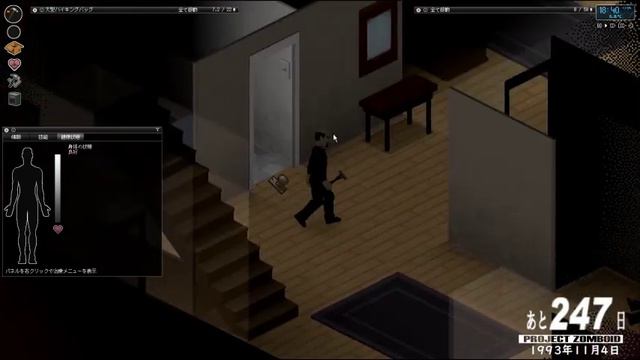 【Project Zomboid】実況#118 火の番 смотреть онлайн
