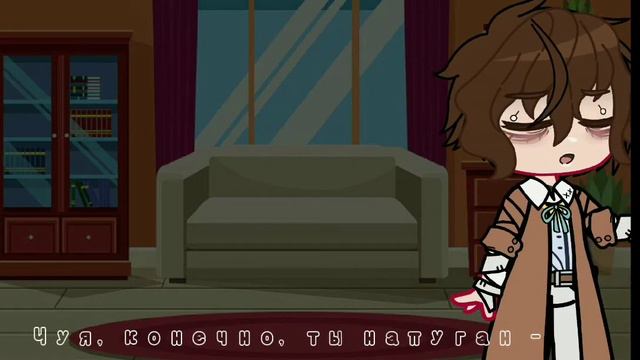 ヾﾐ-meme-ヾﾐ–Veronica, open the door ☆|Дазай|☆ смотреть онлайн