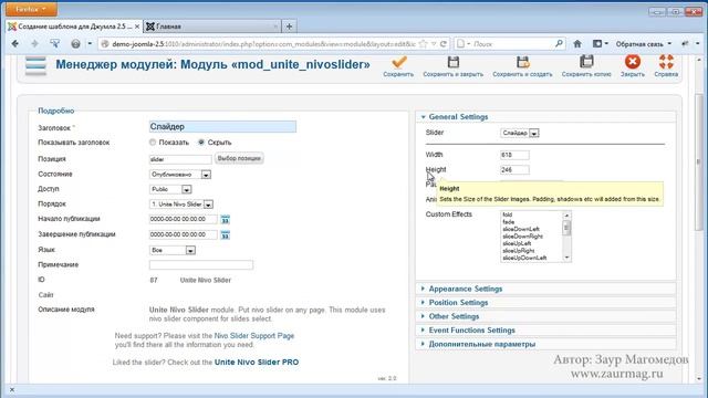 Урок 8. Верстаем слайдер и хлебные крошки - верстка шаблона Joomla 2.5 смотреть онлайн