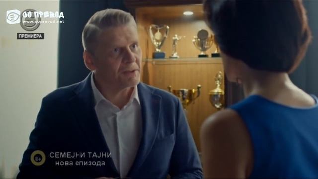 Семејни Тајни 19 смотреть онлайн