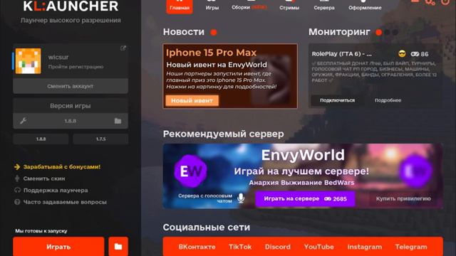 бессмертное наследие #2 смотреть онлайн
