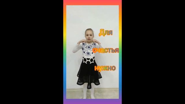 А я спокоен. Детская христианская песня с движениями. Караоке. смотреть онлайн