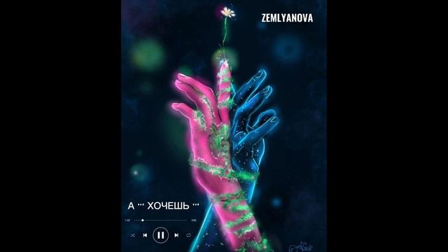 "ДЫШИ…" смотреть онлайн