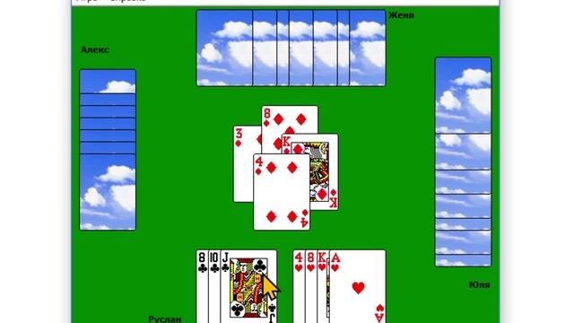 Стандартные игры Windows XP Для Windows 10 и 7 Сетевая игра Червы №51 смотреть онлайн