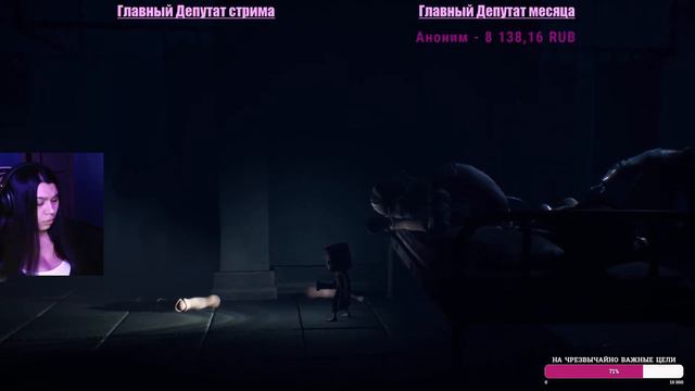 Маленькие кошмары на ночь 🌺 Little Nightmares 2 🌺 Стрим 2 смотреть онлайн