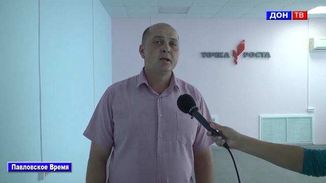 "Точка роста" в Воронцовской СОШ. г. Павловск Воронежской обл смотреть онлайн