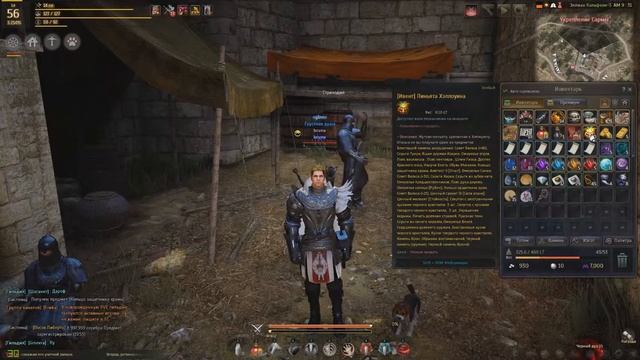 Black Desert, Ожерелье Рейны , или что можно достать с ивентовых коробок! смотреть онлайн