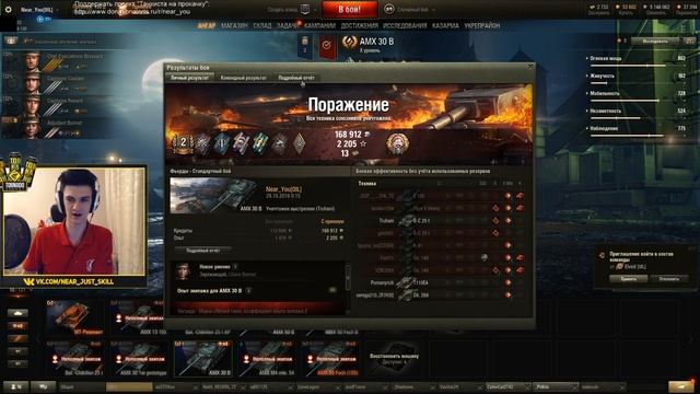 [Гайд] AMX 30B - ТВОИ ЭМОЦИИ ОТ ХУДШЕГО СТ-10 WoT?! смотреть онлайн