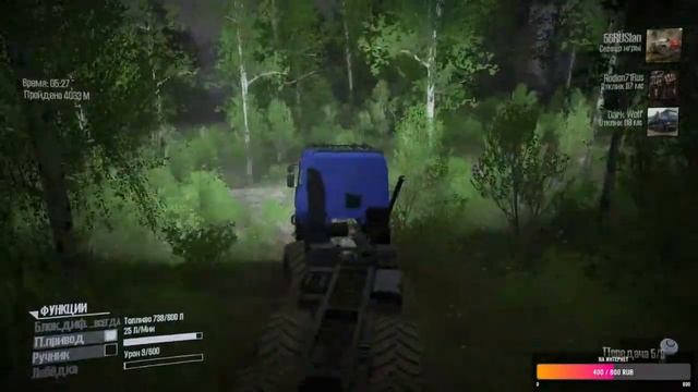 Stream_MudRunner: Карта «Дикая река». Автор: Сергей Киличенко. смотреть онлайн