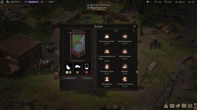 Wartales. Обзор обновления Community Update #5.