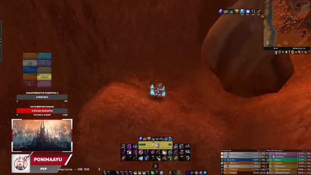 РБГ на САБ Роге / Сделаем 1800? | WoW Shadowlands 9.1.5 смотреть онлайн