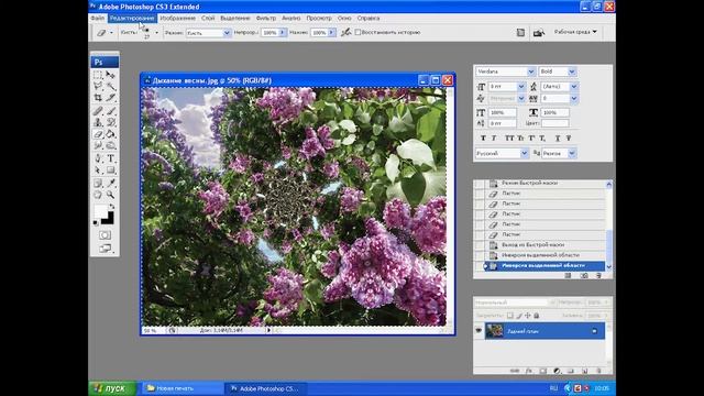 Шедевры для Третьяковки. Выпуск 3. Photoshop. смотреть онлайн