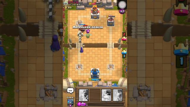 Играю в клеш рояль. Баг в первом бою. смотреть онлайн