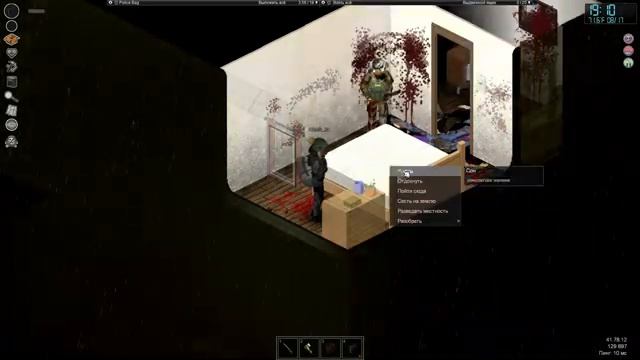 Химерка стримит project zomboid смотреть онлайн