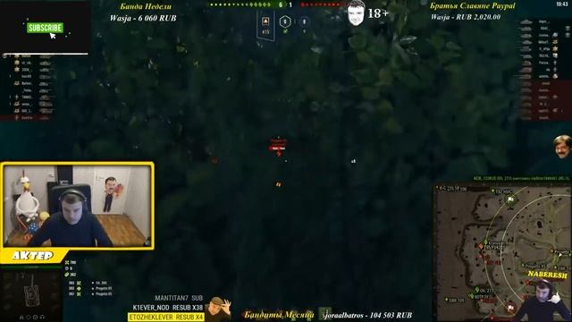 АКТЕР - ПЧЕЛИНАЯ МАТКА смотреть онлайн