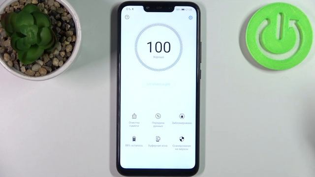 Как ускорить Huawei Mate 20 Lite / Сделать Huawei Mate 20 Lite быстрее смотреть онлайн