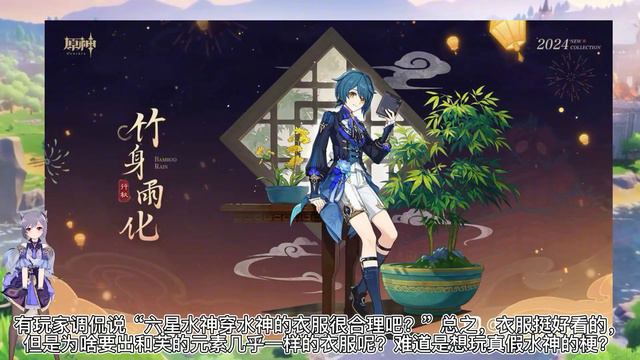 4.4前瞻汇总！申鹤甘雨行秋皮肤！卡池确定！自选4星皮肤呢 смотреть онлайн