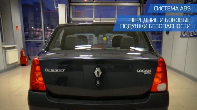 Renault Logan с пробегом 2009 | У Сервис+ смотреть онлайн