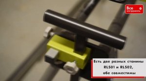 Обзор торцовочной пилы Ryobi EMS305RG