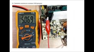 Полная пошаговая инструкция по изготовлению   зарядного устройства   из компьютерного БП  ISO-450PP