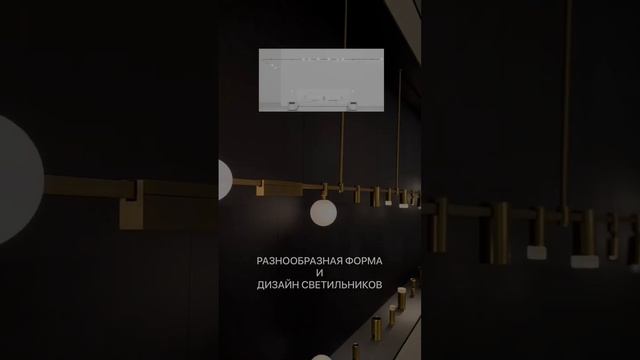 Как выбрать освещение в интерьере? Рассматриваем варианты светильников. #дизайн_интерьера #ремонт смотреть онлайн
