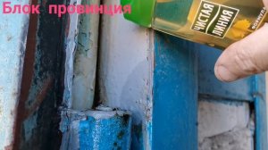 Лайфхак, как смазывать петли гаражных ворот, чем смазывать, чтоб они открывались одним пальцем