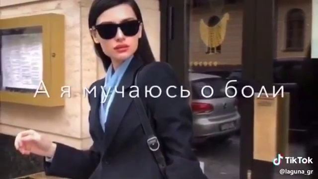 Трек.(он тебя цулуе💋говорит,что любит❤И ночами обнимает🤗 смотреть онлайн